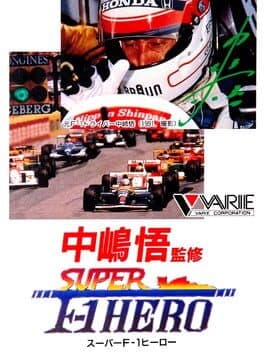 Nakajima Satoru Kanshuu: Super F-1 Hero cover art