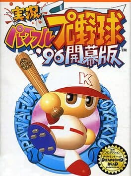 Jikkyou Pawafuru Puroyakyu '96: Kaimaku-ban cover art