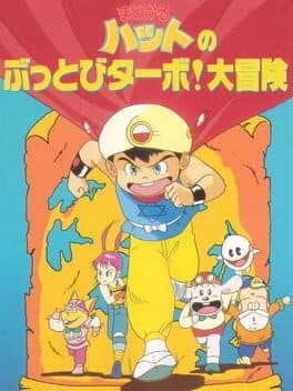 Magical Hat no Buttobi Turbo! Daibouken cover art