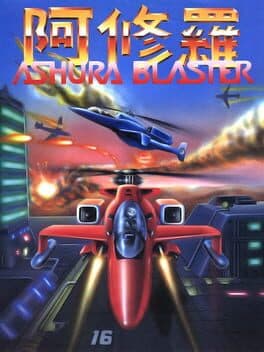 Ashura Blaster cover art