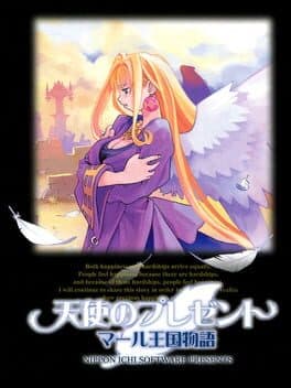 Angel's Present: A Marl Kingdom Story cover art