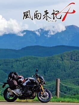 Fuuraiki 4 cover art