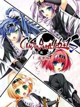 ChuSingura46+1 S cover art