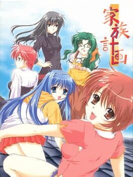 Kazoku Keikaku cover art