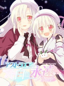 AstralAir no Shiroki Towa Finale: Shiroki Hoshi no Yume cover art