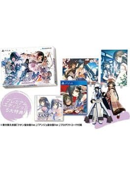 Utawarerumono: Zan 2 - Premium Edition cover art