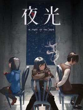 A Light in the Dark cover art