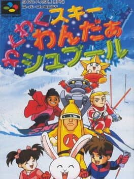 Waku-waku Ski Wonder Spur cover art