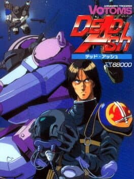 Armored Trooper Votoms: Dead Ash cover art