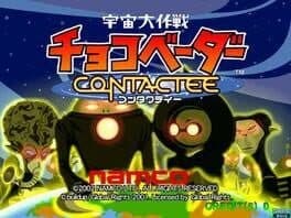 Uchuu Daisakusen Choco Vader: Contactee cover art