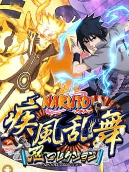Naruto: Shinobi Collection Shippuranbu cover art