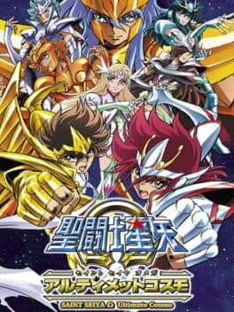 Saint Seiya Omega: Ultimate Cosmo cover art