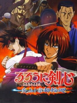 Rurouni Kenshin: Meiji Kenkaku Romantan - Enjou, Kyoto Rinne! cover art