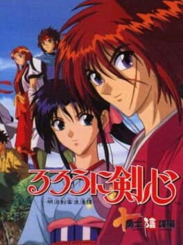 Rurouni Kenshin: Meiji Kenkaku Roman-tan - Juuyuushi Inbou-hen cover art