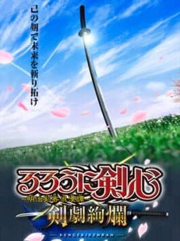 Rurouni Kenshin: Meiji Kenkaku Roman-tan - Kengeki Kenran cover art