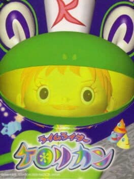 Rhyme Rider Kerorican cover art