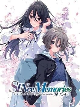 Since Memories: Off the Starry Sky - Limited Edition cover art