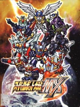 Super Robot Taisen MX cover art