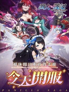 Panilla Saga cover art