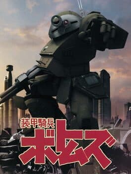 Soukou Kihei Votoms cover art