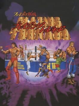 Fire Pro Gaiden Blazing Tornado cover art