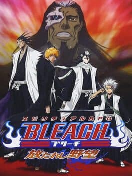 Bleach: Hanatareshi Yabou cover art