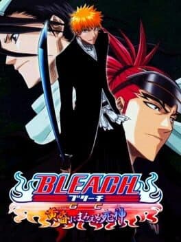 Bleach GC: Tasogare ni Mamieru Shinigami cover art