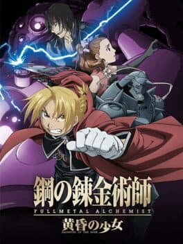 Fullmetal Alchemist: Daughter of the Dusk cover art