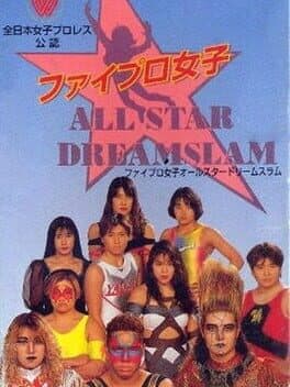 Fire Pro Joshi: All Star Dream Slam cover art