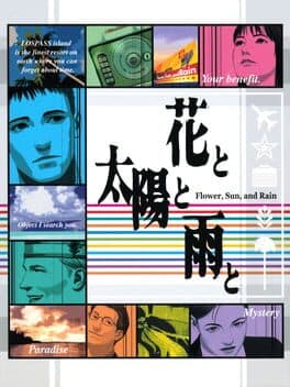 Flower, Sun, and Rain cover art