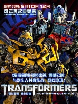 Transformers: Human Alliance cover art