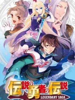 Densetsu no Yuusha no Densetsu: Legendary Saga cover art
