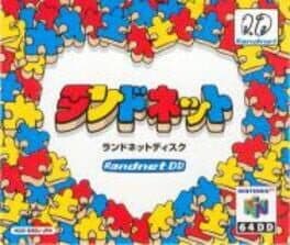 Randnet Disk cover art