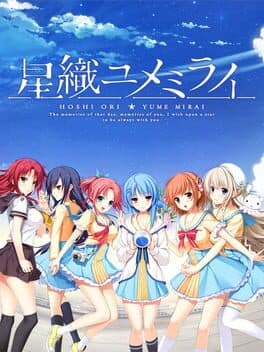 Hoshi Ori Yume Mirai cover art