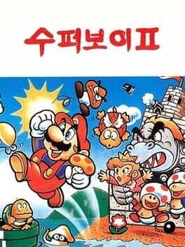 Brother Adventure cover art