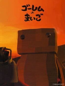 Golem no Maigo cover art