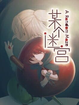 A Random Maze cover art