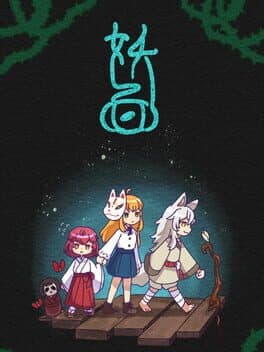 Yokai Mask cover art