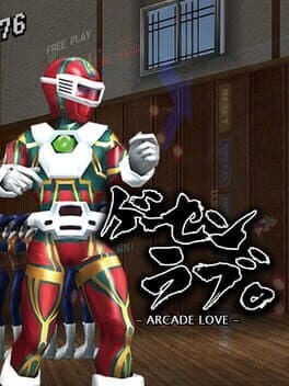 Arcade Love cover art