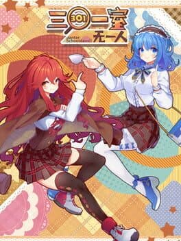 Banter Schooldays!! cover art