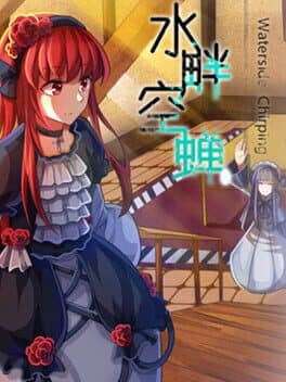 Waterside Chirping cover art