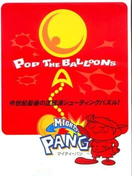 Mighty! Pang cover art