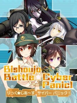 Bishoujo Battle Cyber Panic! cover art