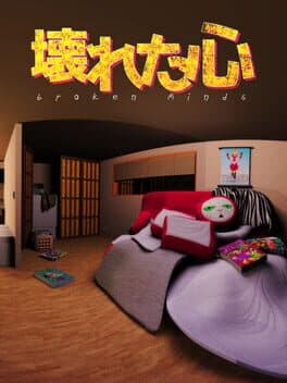 Broken Minds cover art