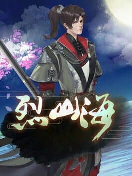 Burning Mountain and Sea cover art