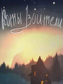 Cats Warriors cover art