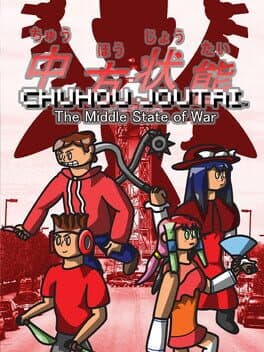 Chuhou Joutai cover art