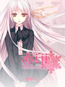 Crimson Imprint plus -Nonexistent Christmas- cover art