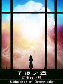 MidNights of Desperado cover art