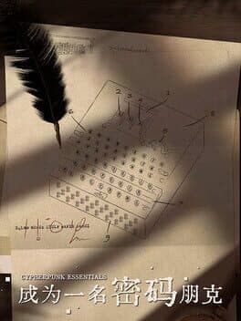 Cypherpunk Essentials cover art